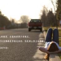 摇头摆尾的动物